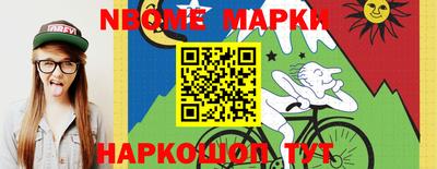 прущие грибы Донецк