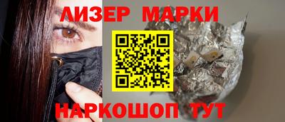 прущие грибы Донецк