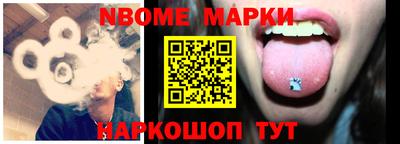 прущие грибы Донецк