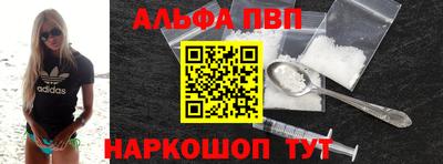 прущие грибы Донецк