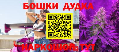 молекула духа Донской