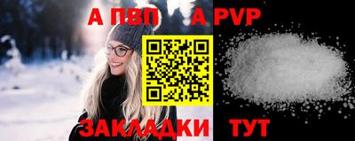 молекула духа Донской