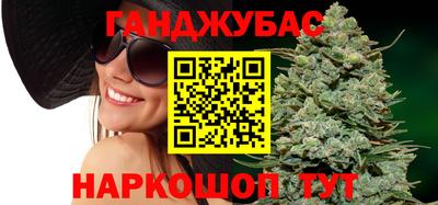 прущие грибы Донецк
