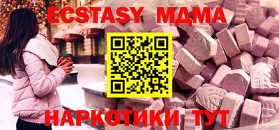 мет Дубна