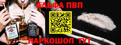 молекула духа Донской