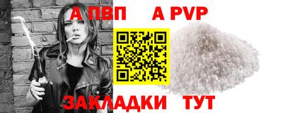 молекула духа Донской