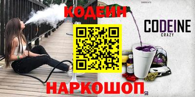 молекула духа Донской