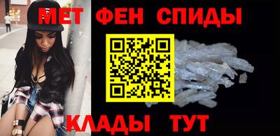 молекула духа Донской