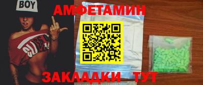 молекула духа Донской