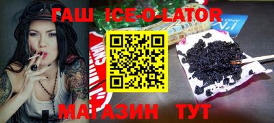 прущие грибы Донецк