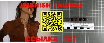 молекула духа Донской