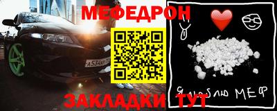 молекула духа Донской