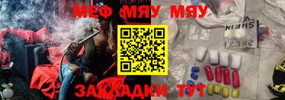 молекула духа Донской