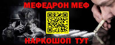 прущие грибы Донецк