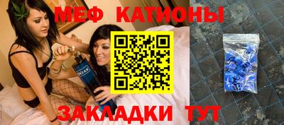 прущие грибы Донецк