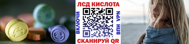 закладки  Клинцы  Лсд 25 экстази ecstasy 