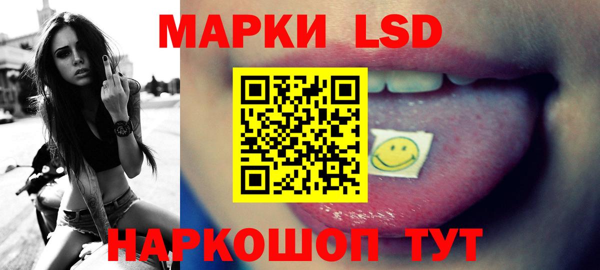 Лсд 25 экстази ecstasy  Лсд 25 экстази кислота  Вход с VPN  Клинцы 