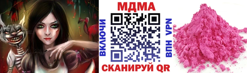 MDMA VHQ  OMG сайт  Клинцы  где купить наркоту 