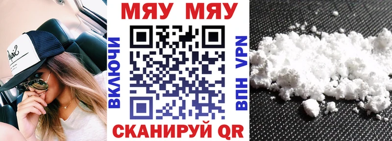 Меф 4 MMC  Клинцы 