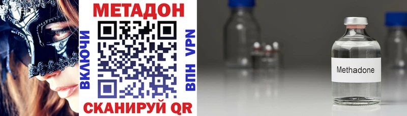 купить  сайты  Клинцы  Метадон белоснежный 