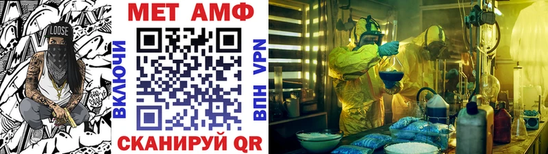 Первитин пудра  Клинцы 