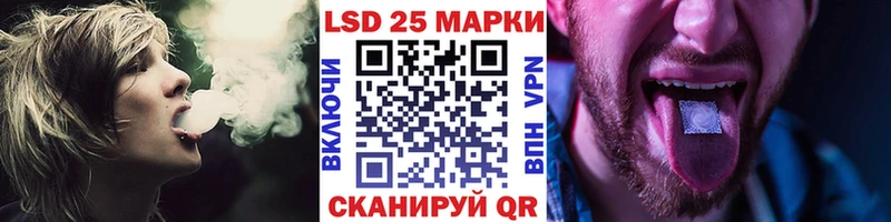 Наркотические марки 1500мкг Клинцы