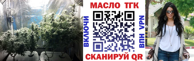 Дистиллят ТГК концентрат  shop Telegram  Клинцы  закладка 