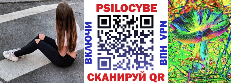 OMG онион Клинцы Галлюциногенные грибы Cubensis купить наркоту