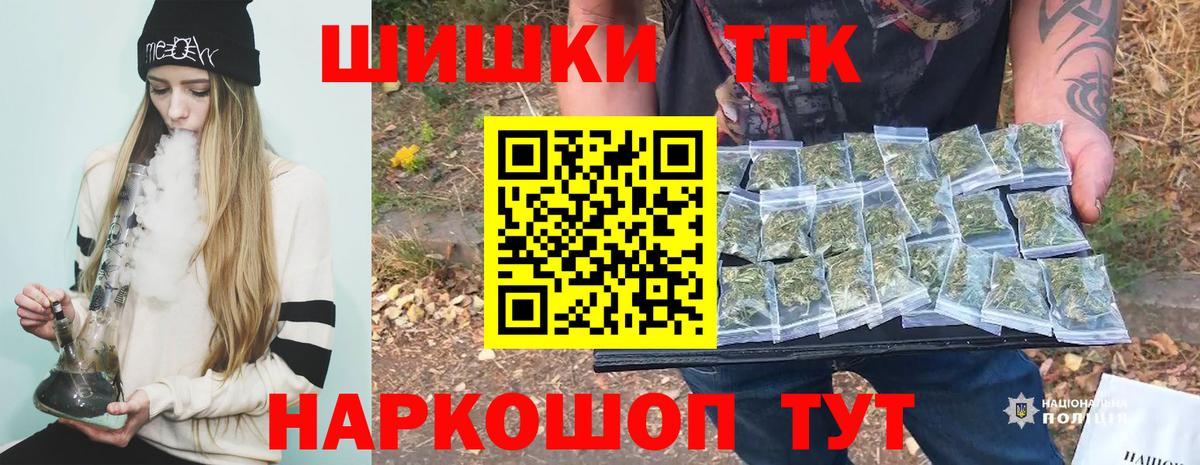 Бошки марихуана Amnesia  Шишки марихуана SATIVA & INDICA  Бошки Шишки MAZAR  Клинцы  Вход с VPN 